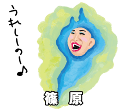 Gripe of Ms. Biwako sticker #5328679