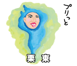 Gripe of Ms. Biwako sticker #5328685