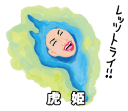 Gripe of Ms. Biwako sticker #5328687