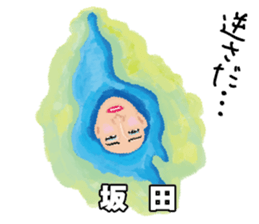 Gripe of Ms. Biwako sticker #5328688