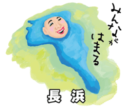 Gripe of Ms. Biwako sticker #5328690