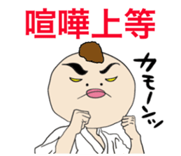 Watashi with Tawashi Vol.1 JPN sticker #5328693