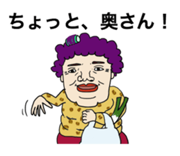 Watashi with Tawashi Vol.1 JPN sticker #5328694