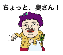 Watashi with Tawashi Vol.1 JPN sticker #5328694