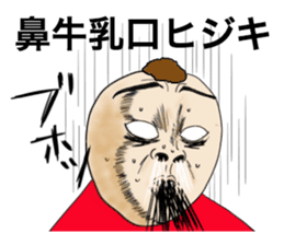 Watashi with Tawashi Vol.1 JPN sticker #5328695