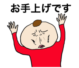 Watashi with Tawashi Vol.1 JPN sticker #5328698