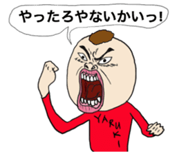 Watashi with Tawashi Vol.1 JPN sticker #5328701