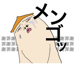 Watashi with Tawashi Vol.1 JPN sticker #5328702