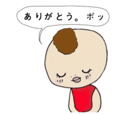 Watashi with Tawashi Vol.1 JPN sticker #5328704