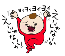 Watashi with Tawashi Vol.1 JPN sticker #5328705