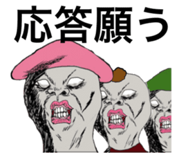 Watashi with Tawashi Vol.1 JPN sticker #5328709