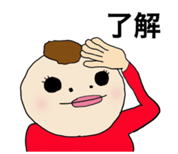 Watashi with Tawashi Vol.1 JPN sticker #5328715