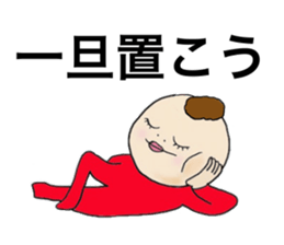 Watashi with Tawashi Vol.1 JPN sticker #5328723