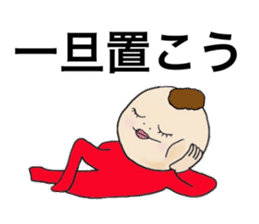 Watashi with Tawashi Vol.1 JPN sticker #5328723