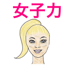 Watashi with Tawashi Vol.1 JPN sticker #5328725