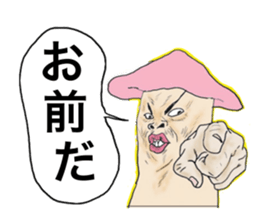 Watashi with Tawashi Vol.1 JPN sticker #5328727