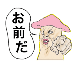Watashi with Tawashi Vol.1 JPN sticker #5328727