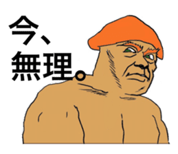 Watashi with Tawashi Vol.1 JPN sticker #5328730