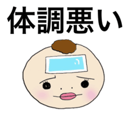 Watashi with Tawashi Vol.1 JPN sticker #5328731