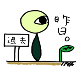 autotomy muimin. sticker #5328933