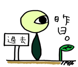 autotomy muimin. sticker #5328933