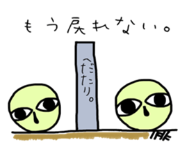 autotomy muimin. sticker #5328936