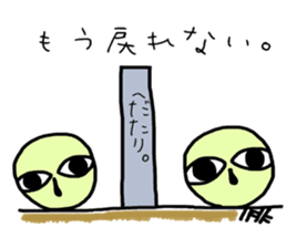 autotomy muimin. sticker #5328936