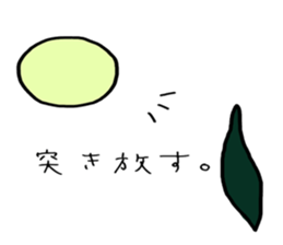 autotomy muimin. sticker #5328938