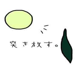 autotomy muimin. sticker #5328938