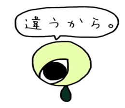 autotomy muimin. sticker #5328947