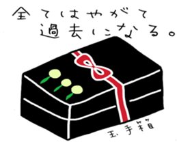 autotomy muimin. sticker #5328950