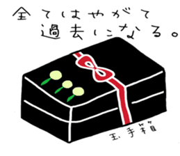 autotomy muimin. sticker #5328950