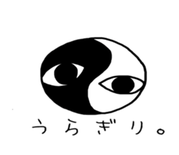 autotomy muimin. sticker #5328962