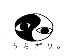 autotomy muimin. sticker #5328962