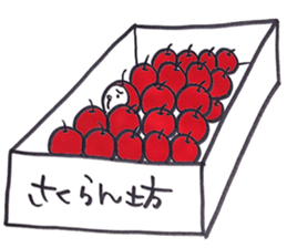 Cherries Mr. sticker #5329100