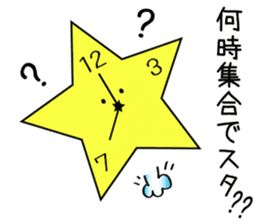 Star man ordinary conversation sticker #5329293