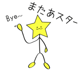 Star man ordinary conversation sticker #5329294