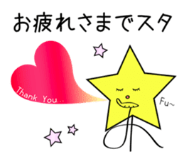 Star man ordinary conversation sticker #5329300