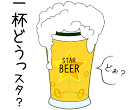 Star man ordinary conversation sticker #5329312