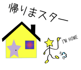 Star man ordinary conversation sticker #5329313