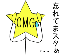 Star man ordinary conversation sticker #5329317