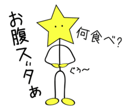 Star man ordinary conversation sticker #5329318