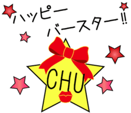 Star man ordinary conversation sticker #5329322