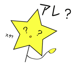 Star man ordinary conversation sticker #5329324