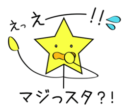 Star man ordinary conversation sticker #5329326