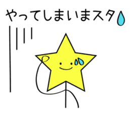 Star man ordinary conversation sticker #5329327