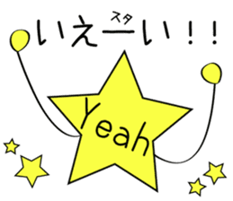 Star man ordinary conversation sticker #5329329