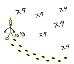 Star man ordinary conversation sticker #5329331