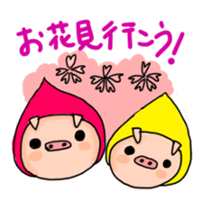 BUTAGO of twins2(season) sticker #5329692