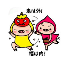 BUTAGO of twins2(season) sticker #5329716